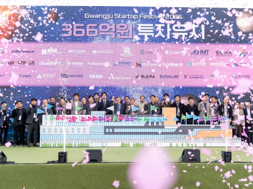 2025 광주창업페스티벌 성황리 개막