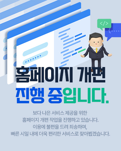popup_20260731.jpg